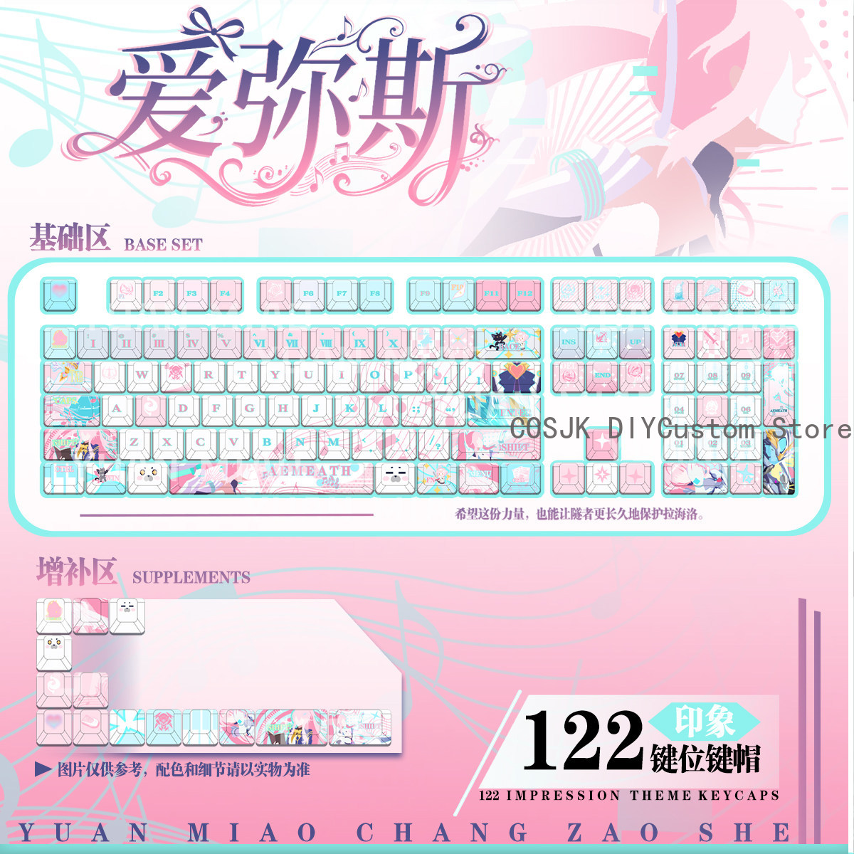 Gaming Accessories In China - Set di 122 Tasti Anime Wuthering