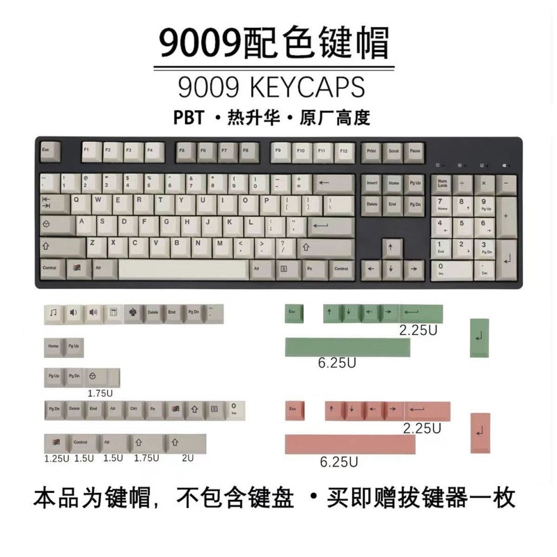 Gaming Accessories In China - GMK9009 Hangul Copritasti Stile retrò Personalizzato