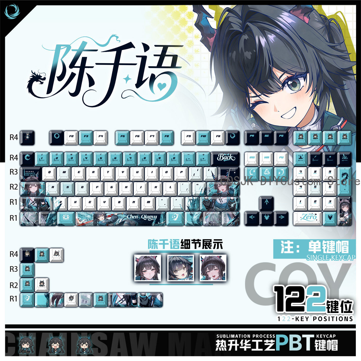 Gaming Accessories In China - Set di 122 Tasti Anime Chen