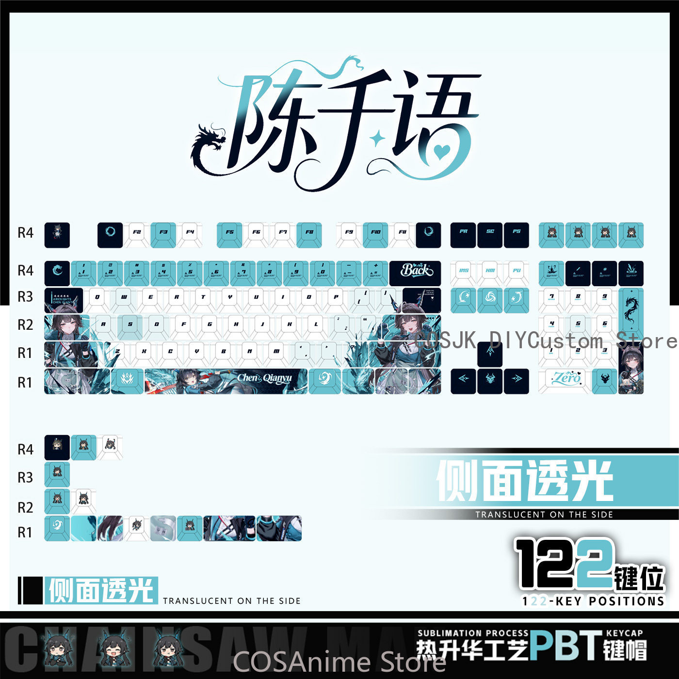 Gaming Accessories In China - Set di 122 Tasti Anime Chen