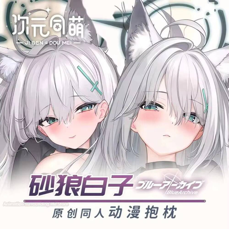 Gaming Accessories In China - Anime Blue Archive-sunaashikami Shiroko Cosplay 3D