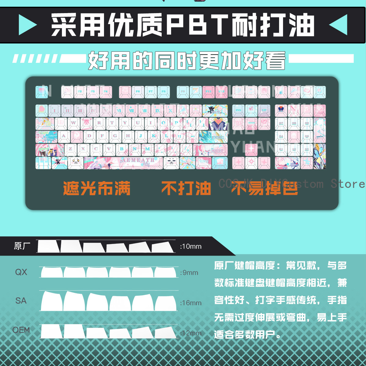 Set di 122 Tasti Anime Wutheri - Gaming Accessories In China recensione e prezzo