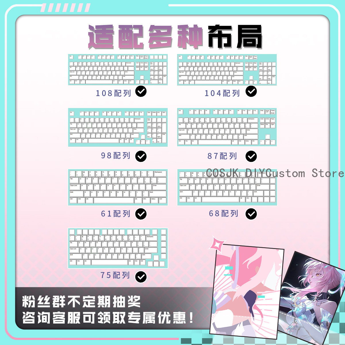 Set di 122 Tasti Anime Wutheri - Gaming Accessories In China recensione e prezzo