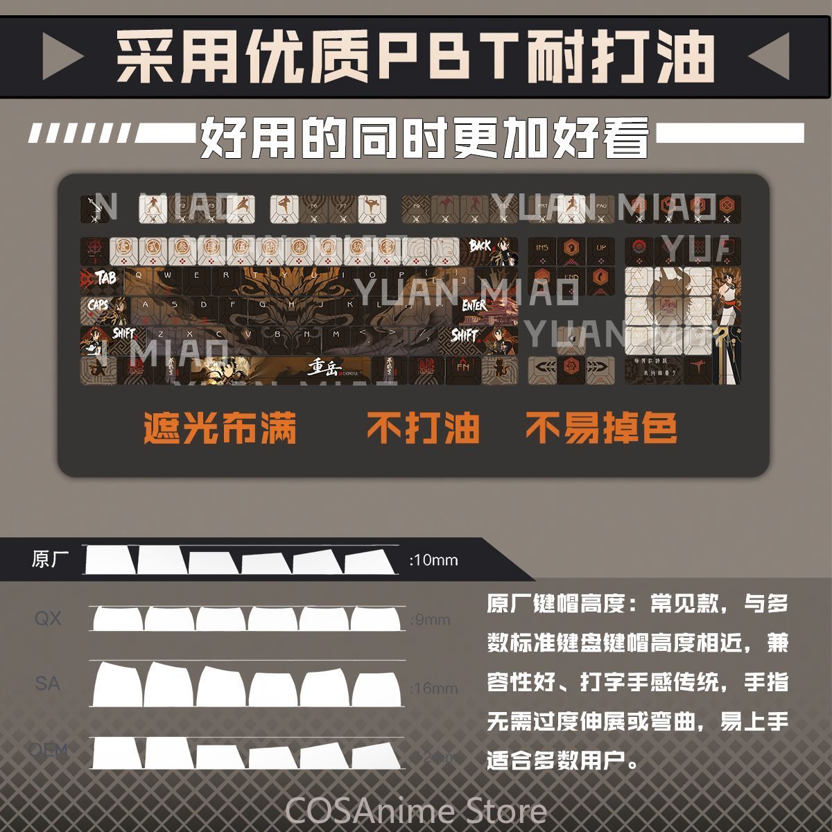 Keycap Anime Arknights Chongyu - Gaming Accessories In China recensione e prezzo