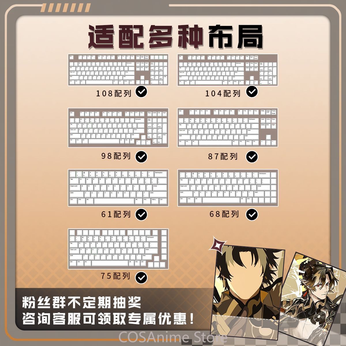 Keycap Anime Arknights Chongyu - Gaming Accessories In China recensione e prezzo