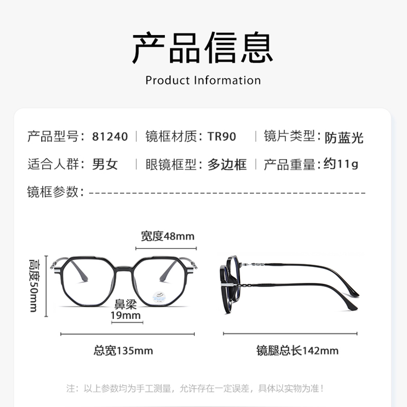 Reven Jate 81240 Anti Blue Ray - Gaming Accessories In China recensione e prezzo