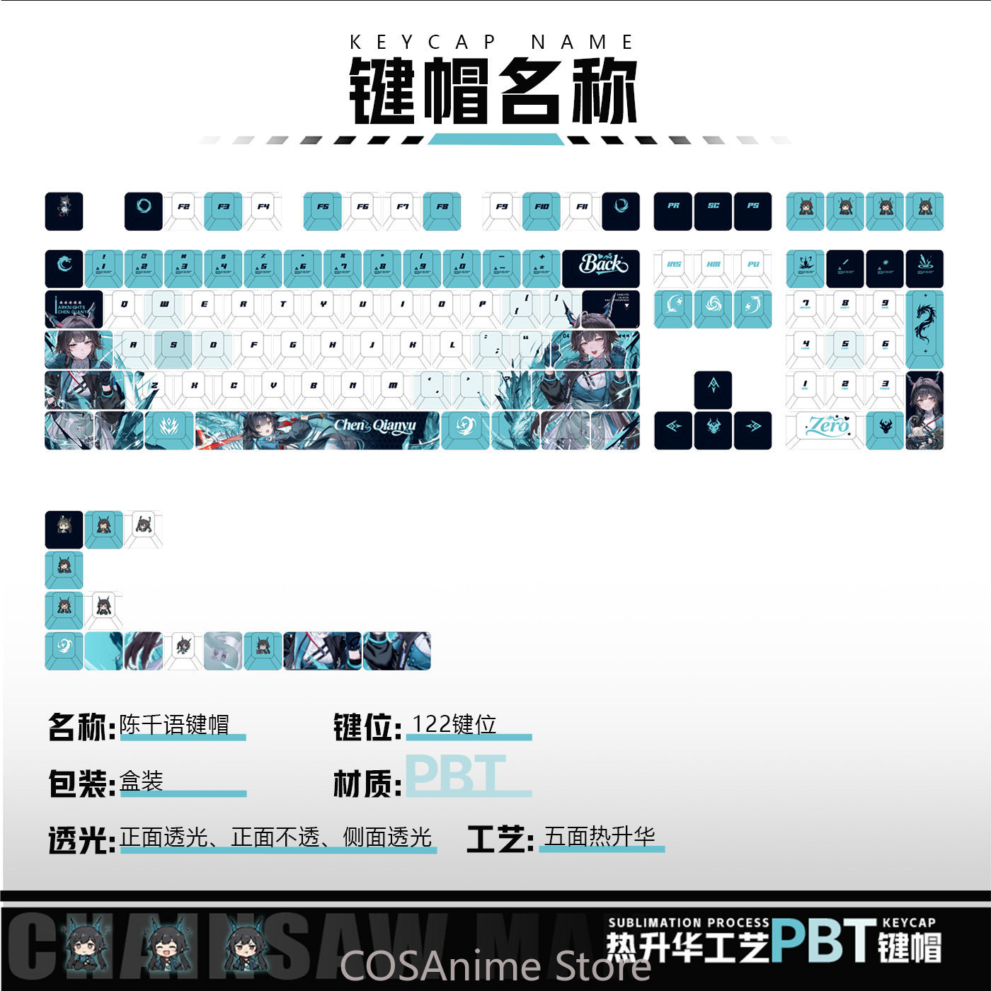 Set di 122 Tasti Anime Chen Qi - Gaming Accessories In China recensione e prezzo