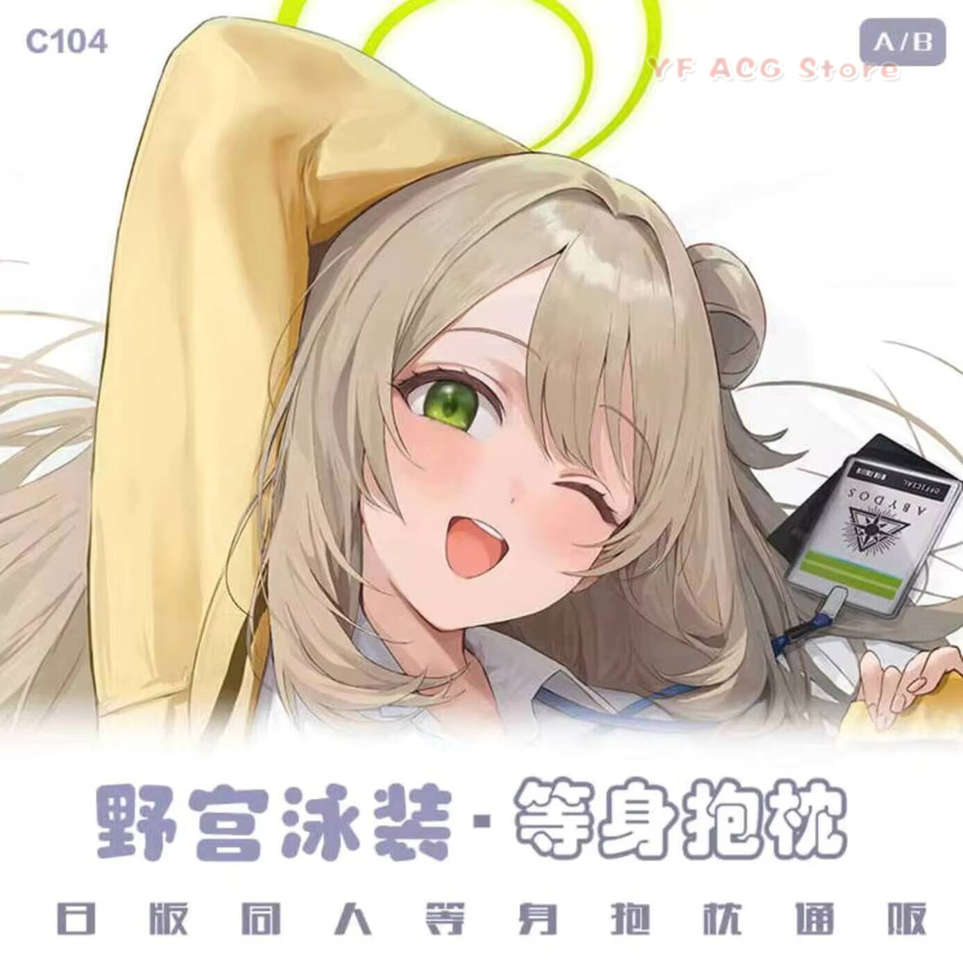 Izayoi Nuova Federa Blu Nonomi - Gaming Accessories In China recensione e prezzo
