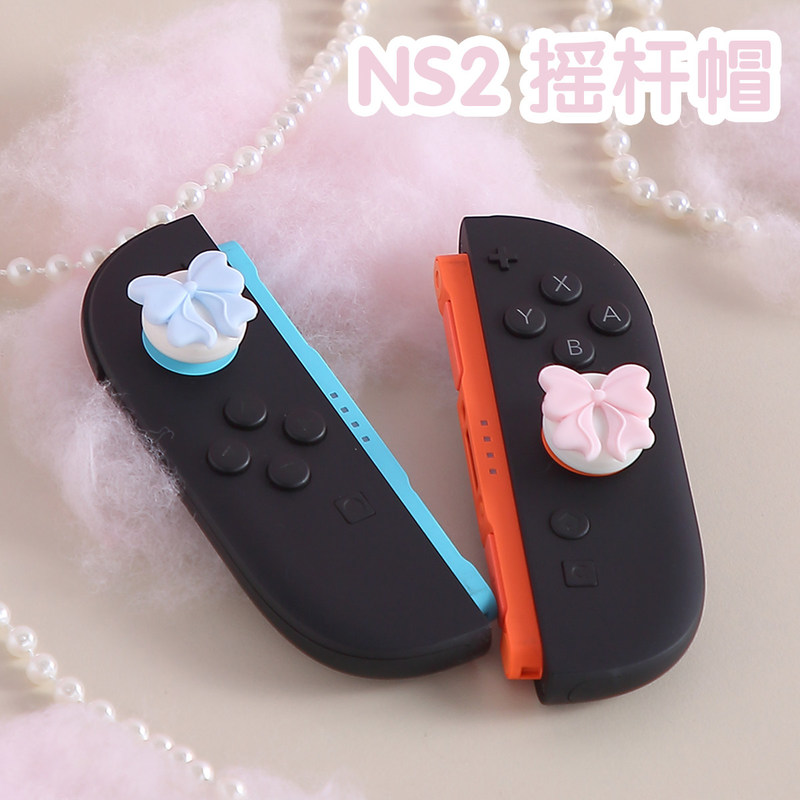 Simpatiche Coperture per Joyst - Controller Grip Cover recensione e prezzo