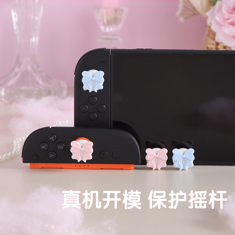 Simpatiche Coperture per Joyst - Controller Grip Cover recensione e prezzo